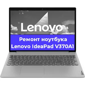 Замена кулера на ноутбуке Lenovo IdeaPad V370A1 в Новосибирске